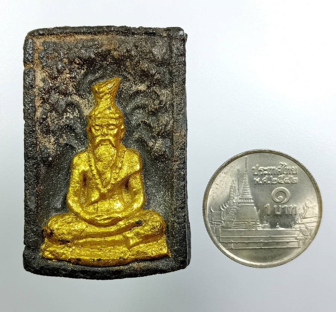 ผ3377 พระผง พระฤาษี นั่งซุ้มปรกโพธิ์ หลังยันต์ ไม่ทราบที่