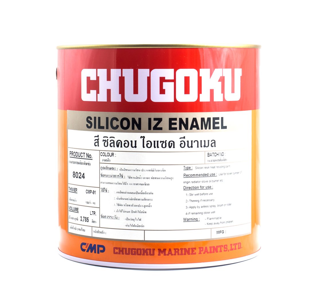 ซิลิคอน ไอแซท อีนาเมล SILICON IZ ENAMEL