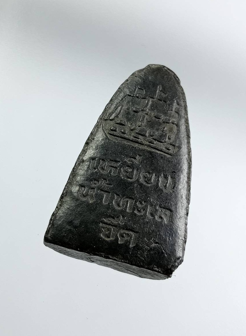 ผ3318 หลวงพ่อทวด วัดช้างให้ หลังเรือสำเภา วัดโคกพญางาม จ.พัทลุง ปี2545