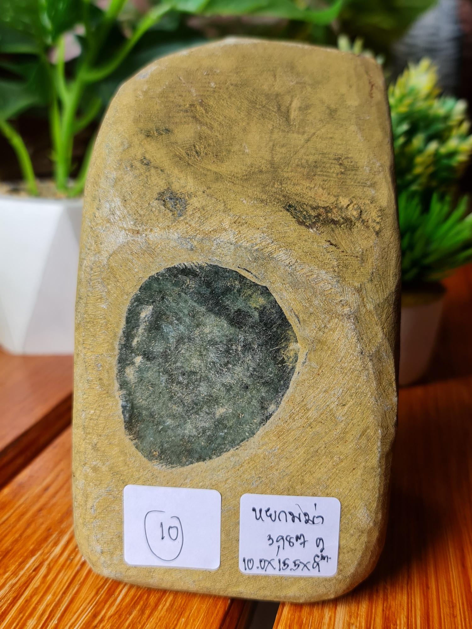 JRN010 ก้อน หยกพม่า ดิบ Burmese Jadeite Rough 3,987 กรัม (Grams.) หยกแท้ อัญมณีมงคลประจําวันเกิด เครื่องประดับหยก
