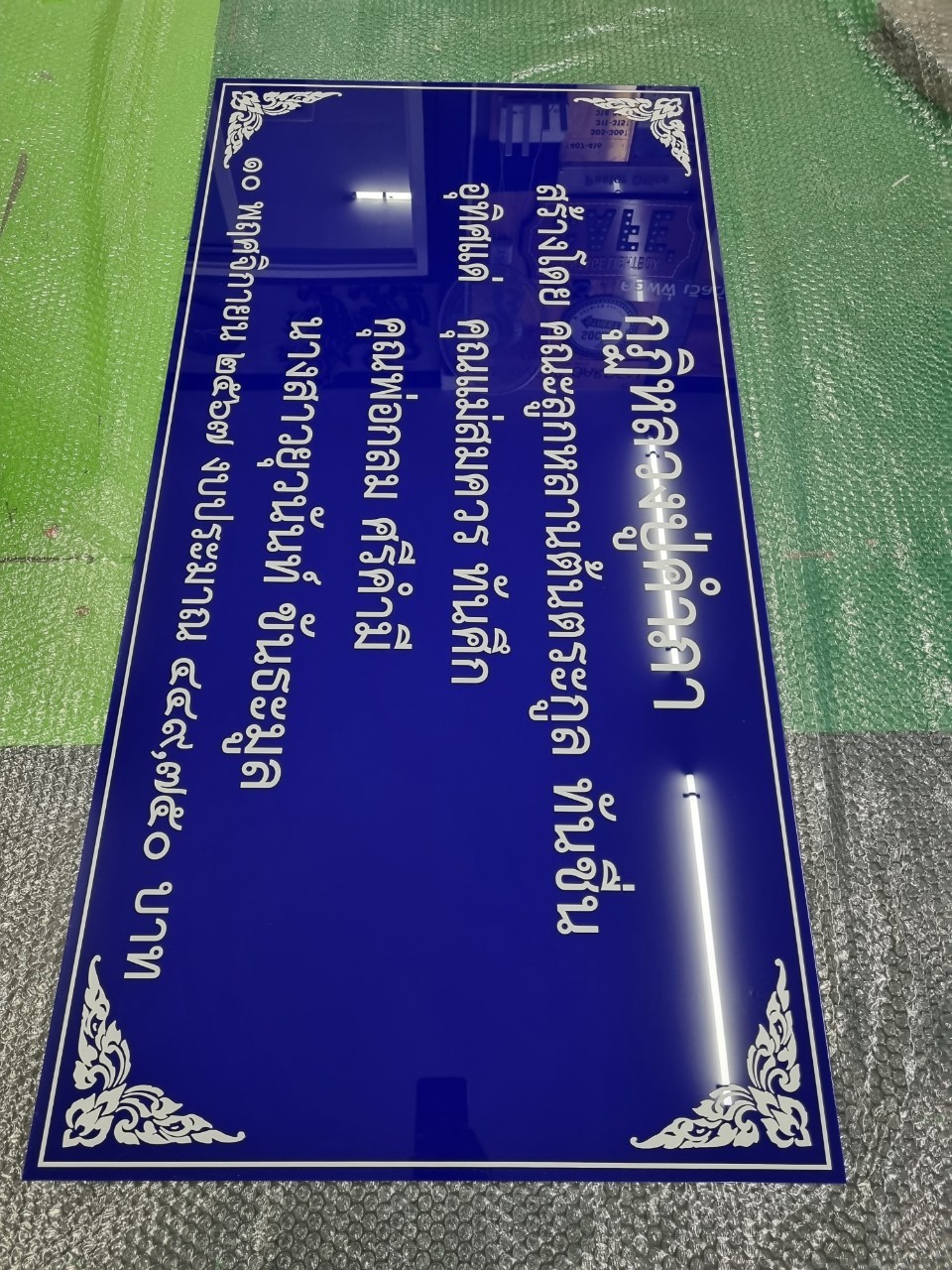 ป้ายอะคริลิค บริจาคสร้างกุฏิ