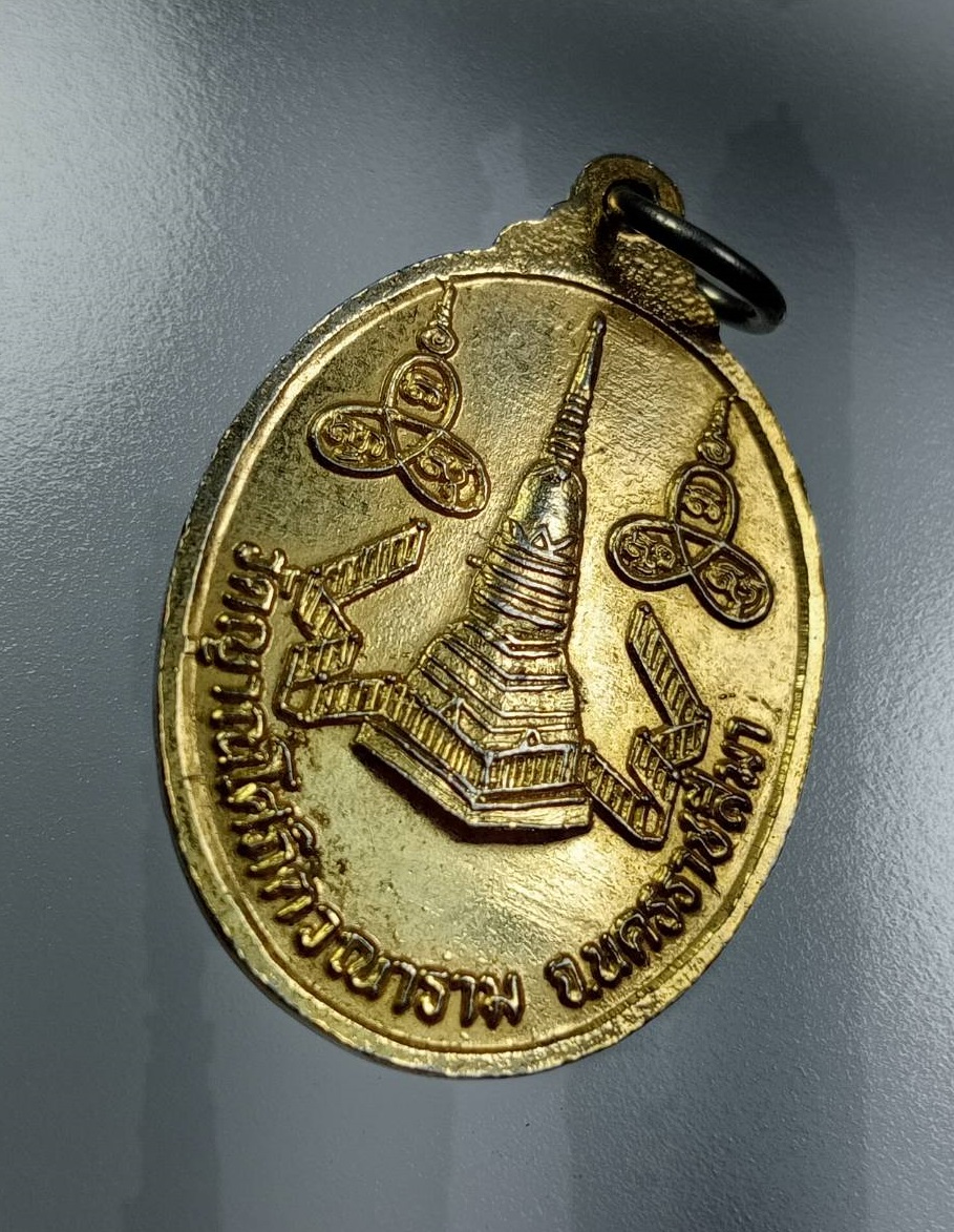 A7743 พระครูศาสนการบริรักษ์ หลวงพ่อจันทร์ วัดป่าสูงเนิน (วัดญาณโศภิตวนาราม) จ.นครราชสีมา ปี2536