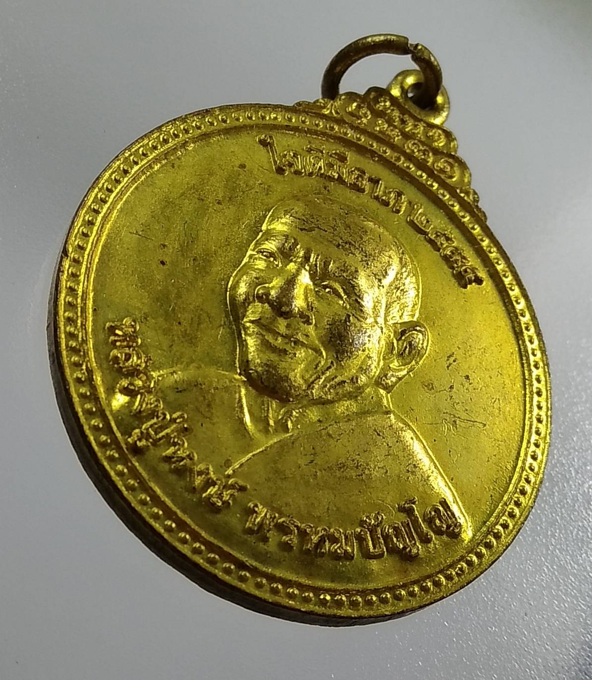 A1305 หลวงปู่หงษ์ สุสานทุ่งมน จ.สุรินทร์ "ใจดีมีลาภ" ปี2555