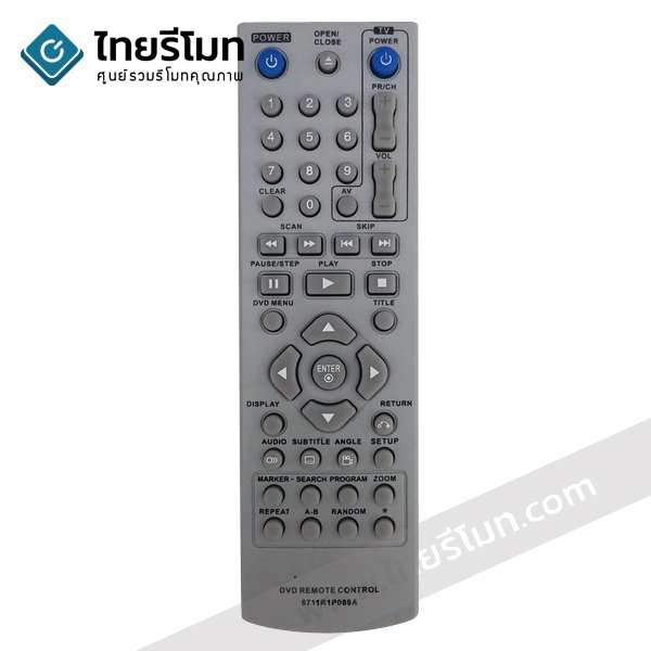 รีโมทดีวีดี LG รุ่นP089B *กดอ่านรายละอียดก่อนสั่งซื้อ*