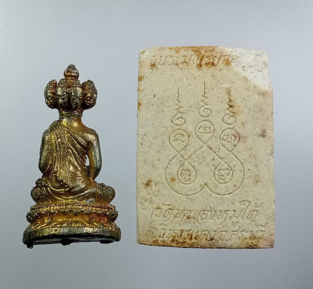 ก862 พระชุดสมเด็จมหาเศรษฐี วัดหนองหมูใต้ อ.วิหารแดง จ.สระบุรี ปี2555 ปลุกเสกโดยหลวงพ่อรวย วัดตะโก