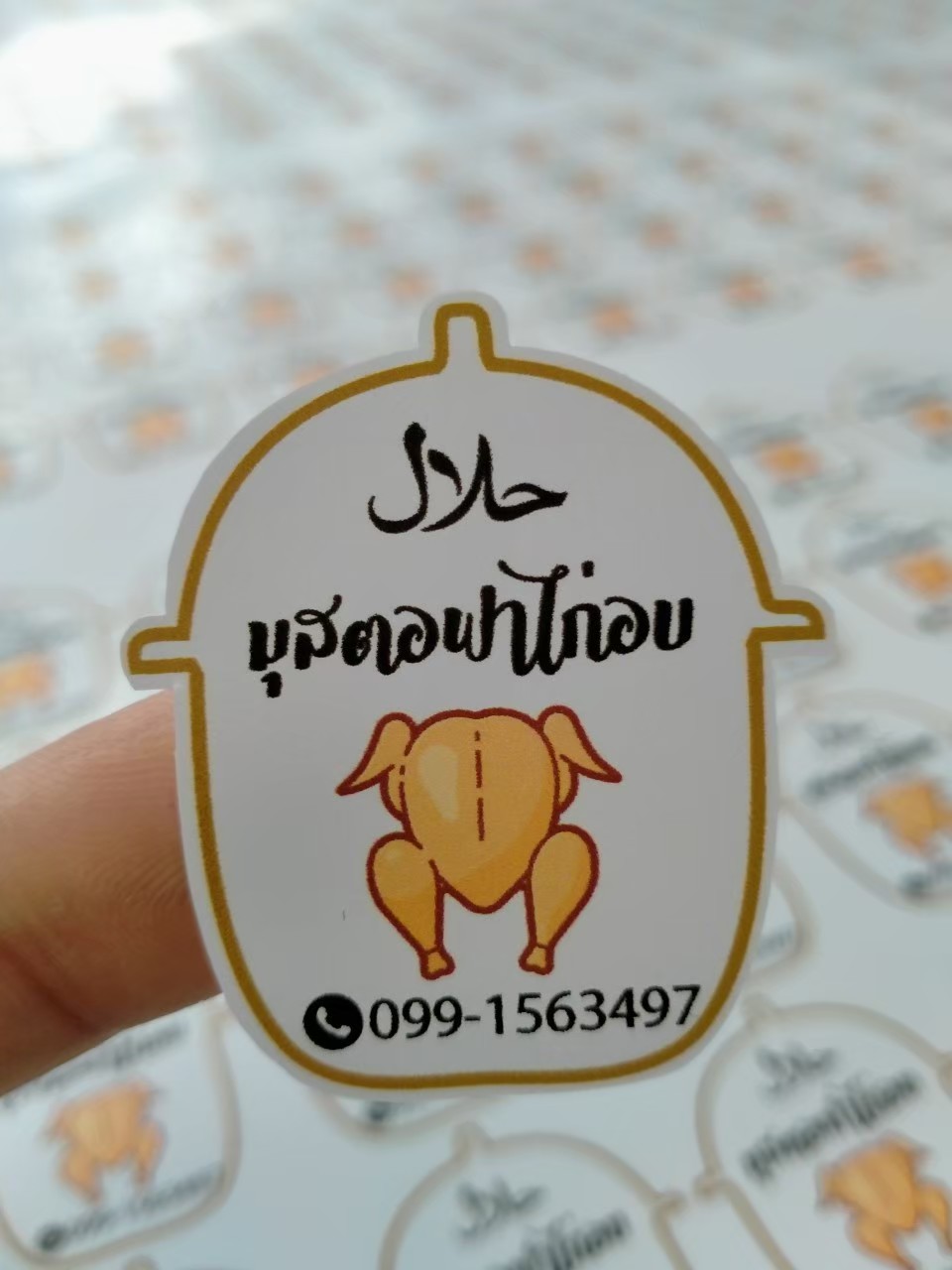 งานสติกเกอร์ไดคัท