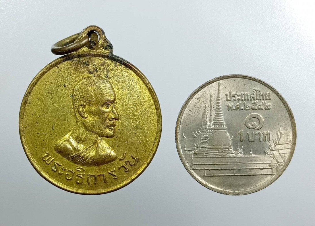 A8062 พระอธิการวัน วัดคงคา จ.นนทบุรี