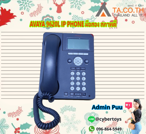 AVAYA 9620L IP PHONE มือสอง สภาพดี