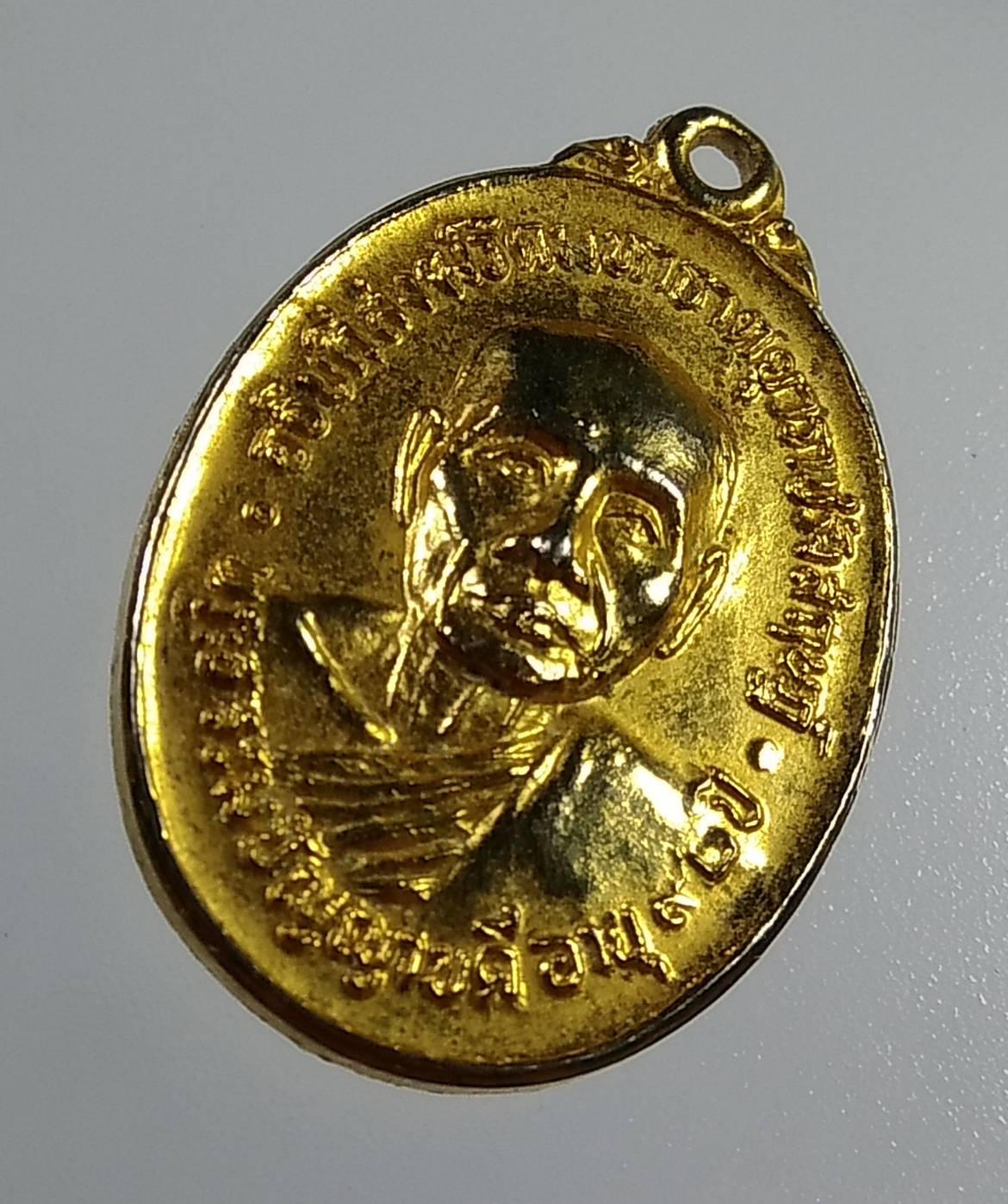 A1926 พระธรรมปัญญาบดี หลังพระศรีสรรเพชร วัดมหาธาตุยุวราชรังสฤษฎ์ กรุงเทพฯ ปี2521