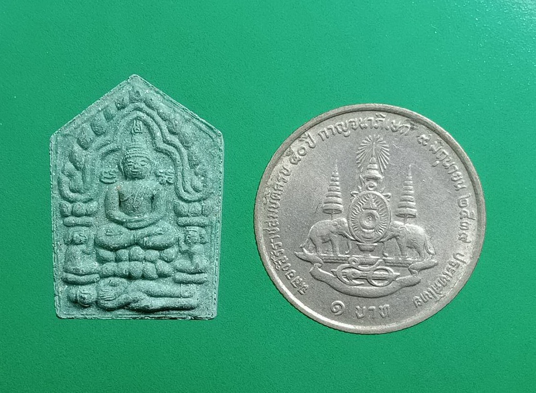 ผ2940 พระขุนแผน ผงพรายกุมาร หลวงพ่อคูณ วัดบ้านไร่ จ.นครราชสีมา รุ่นเจริญพรชินบัญชร ปี2557