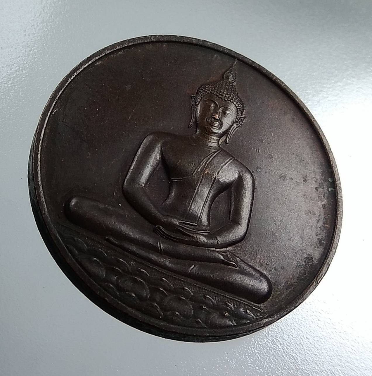 A1757 เหรียญพระพุทธ ลายสือไทย ปี2526 หลวงพ่อเกษม เขมโก