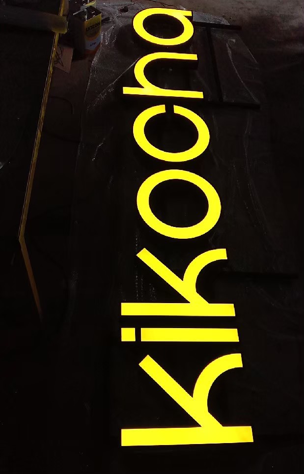 งานป้ายกล่องไฟ