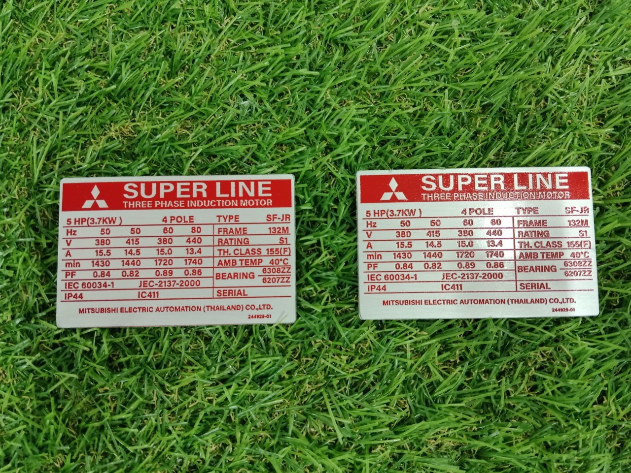 อลูมิเนียมสีเงิน กัดกรด 5.2x8.2 cm