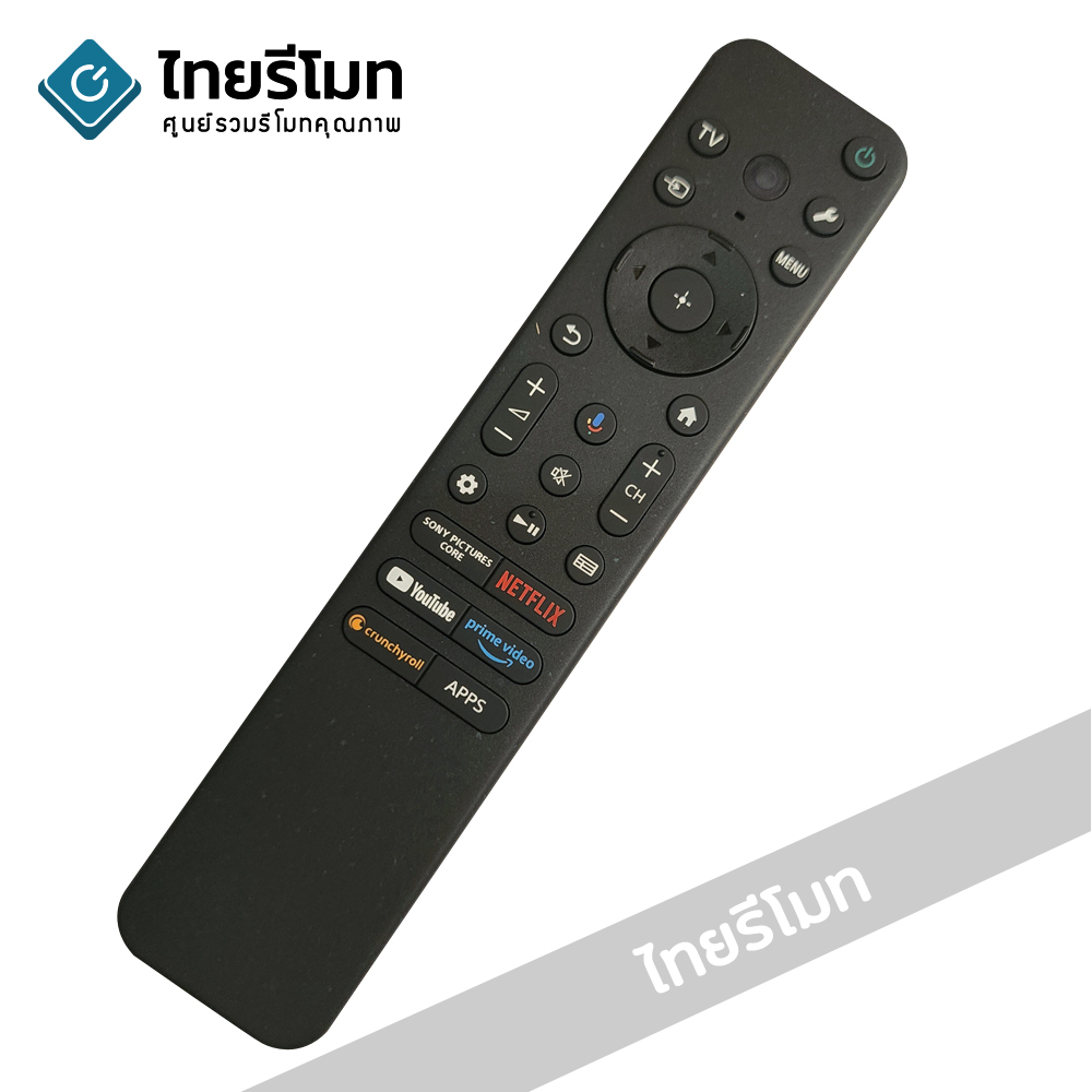 รีโมททีวีSony รุ่นTX820P *รองรับการสั่งงานด้วยเสียง* (มีปุ่มSony Pictures Core/ปุ่มNetflix/ปุ่มYoutube/ปุ่มprime video/ปุ่มAPPS/ปุ่มcrunchyroll) SMART TV