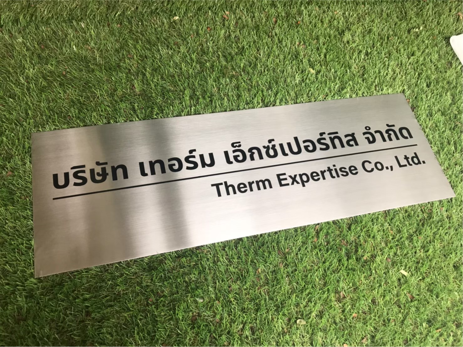 ป้ายกัดกรด