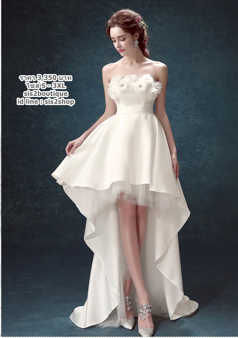 ชุดแต่งงาน เกาะอก หน้าสั้นหลังยาว