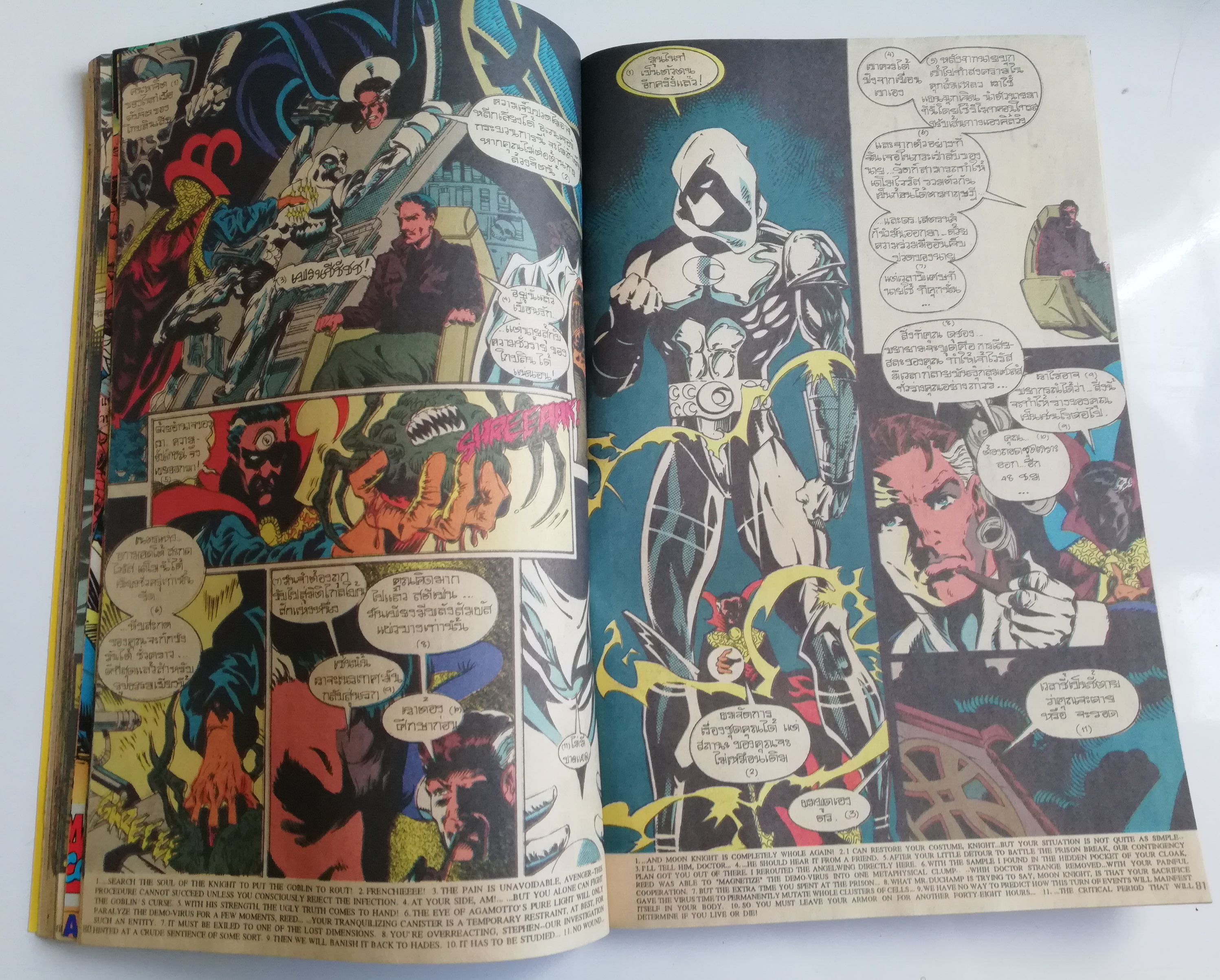 นิตยสารแนวการ์ตูนเก่า Marvel comics, มาร์เวล มหัศจรรย์ ฉบับที่6 ปก DR.Strange **แถมโปสเตอร์อำลา She-Hulk ในเล่ม -ดร.สเตรนจ์ Dr. Starnge -ประชันความขลังกับเหล่าเทพเจ้า -โบกมือกำลา มูนไนท์ Moon Night-การผจญภัยครั้งสุดท้ายของ ชี ฮัค She-Hilk -Fantastic Four