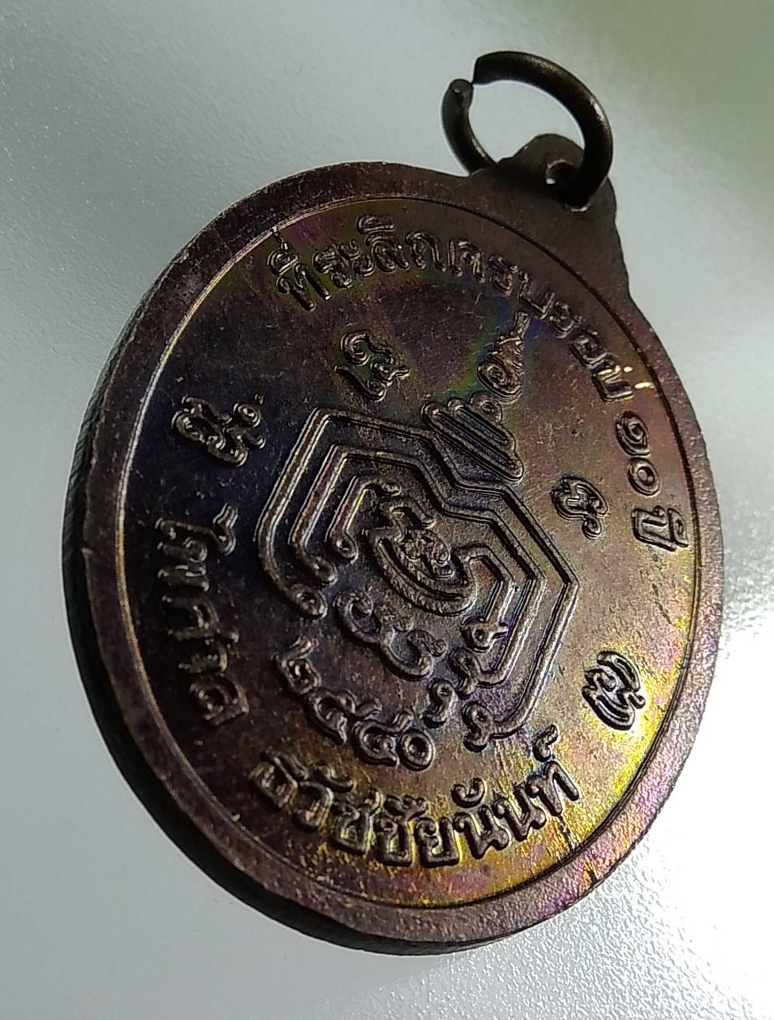 A1260 หลวงพ่อมี วัดมารวิชัย จ.อยุธยา ปี2540