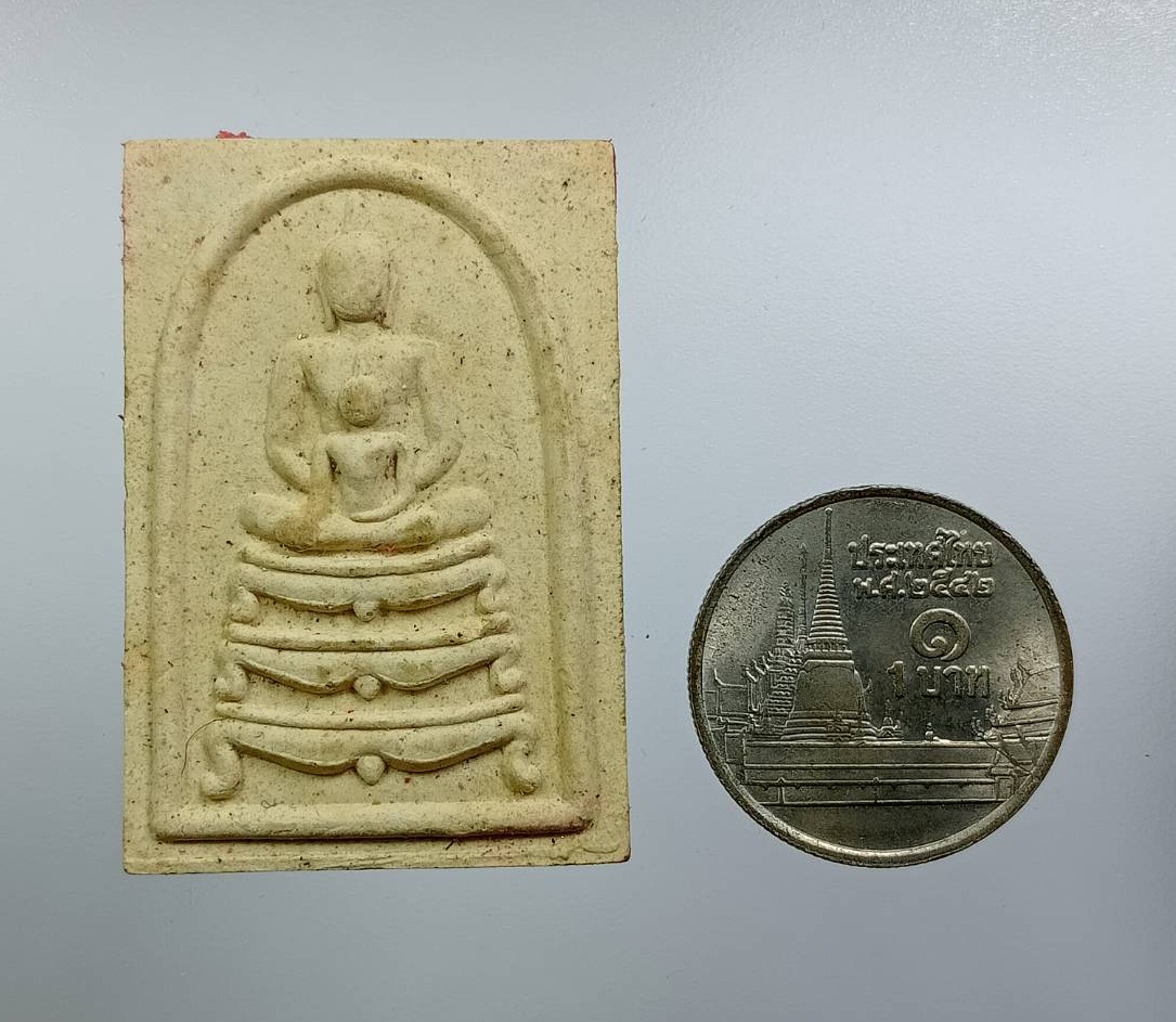 ก900 สมเด็จมงคลผงพระพุทธบาท หลังรูปเหมือนหลวงพ่อจำนงค์ วัดทุ่งตาอิน จ.จันทบุรี ปี2545