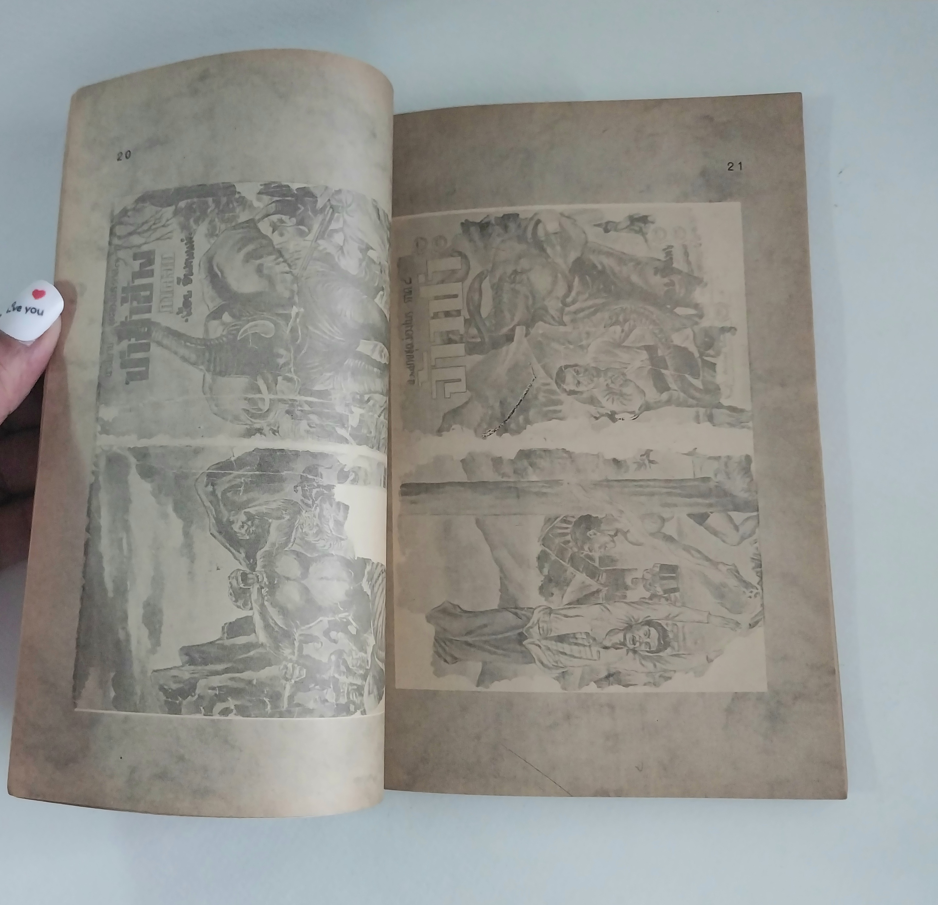 หนังสือเก่ามีตำหนิโปรดดูทุกภาพ, โครงการห้องสมุดและการ์ตูน อันดับ 12 สุรินทร์ ปิยานันท์ เพชฌฆาตหมื่นปก จิตรกรภาพปก นวนิยายในอดีต โดยวรวิทย์ เวชนนุเคราะห์