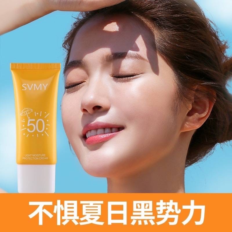 1 PV. Lameila ครีมกันแดดไวท์เทนนิ่งSuncreen SPF 50 PA+++ ป้องกันรังสียูวี กันน้ำกันเหงื่อให้ความชุ่มชื้น