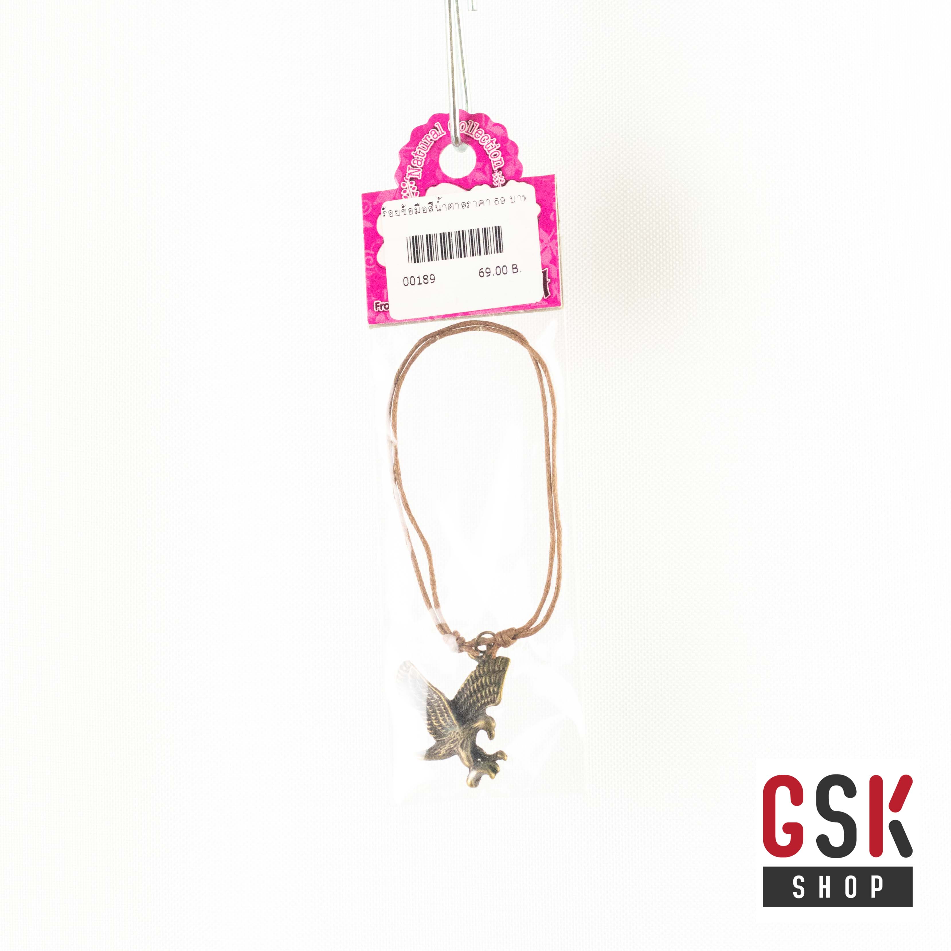 สร้อบข้อมือเชือก สีน้ำตาล