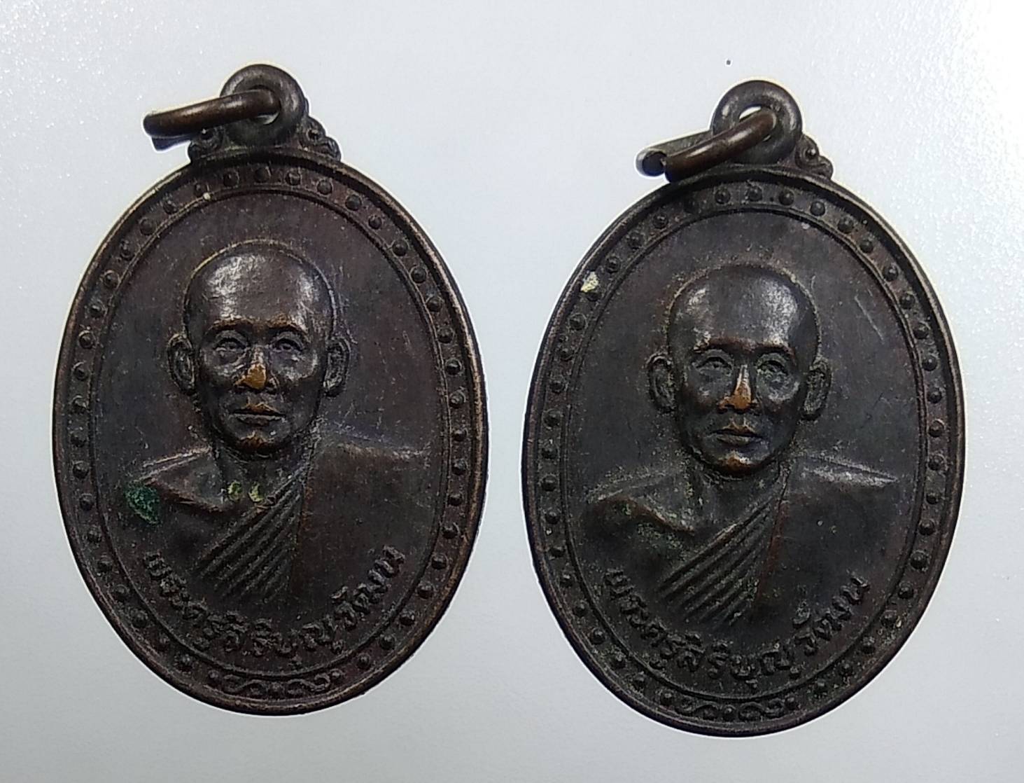 A1640 พระครูสิริบุญรัตน วัดแหลมไม้ย้อย จ.นครนายก ปี2529