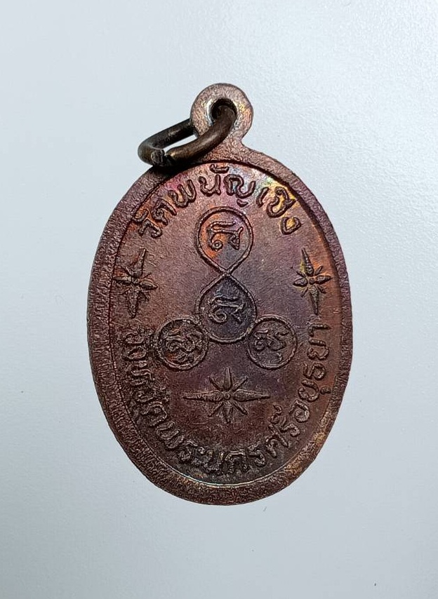 A7829 หลวงพ่อเสือ วัดพนัญเชิง จ.อยุธยา