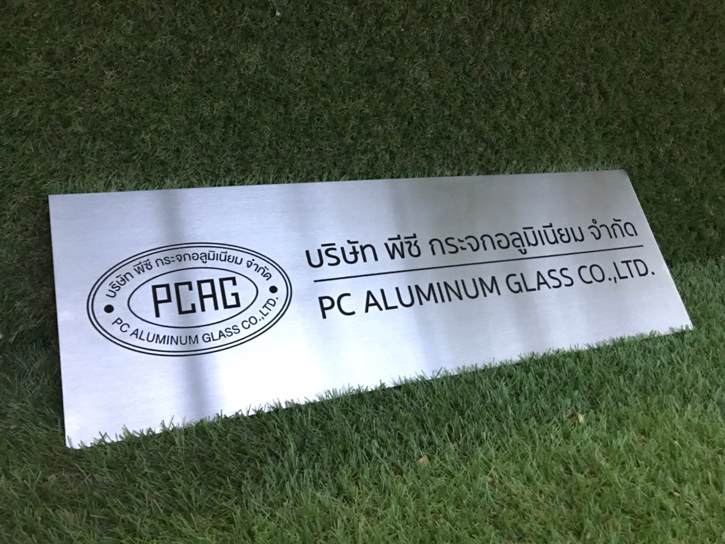 ป้ายกัดกรด