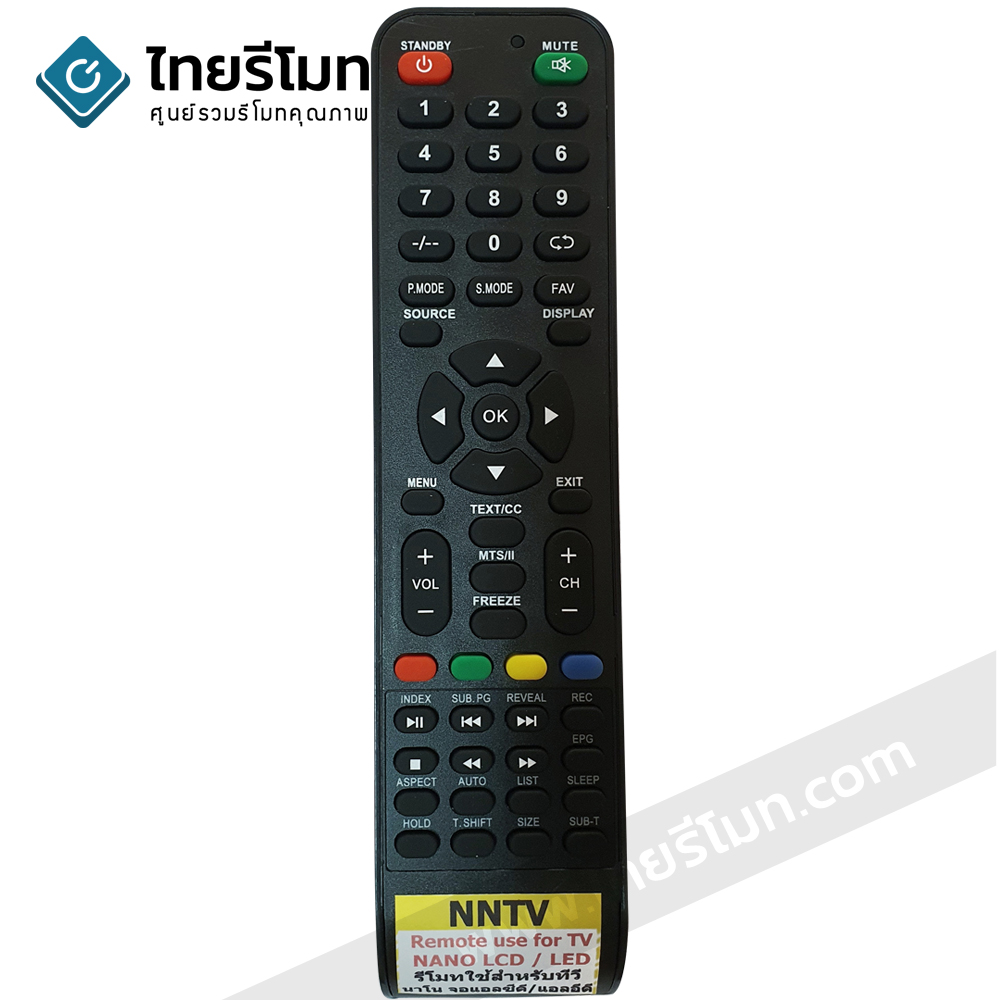 รีโมททีวี นาโน NANO รุ่นNNTV *ดูปุ่มให้เหมือนตัวเดิม*