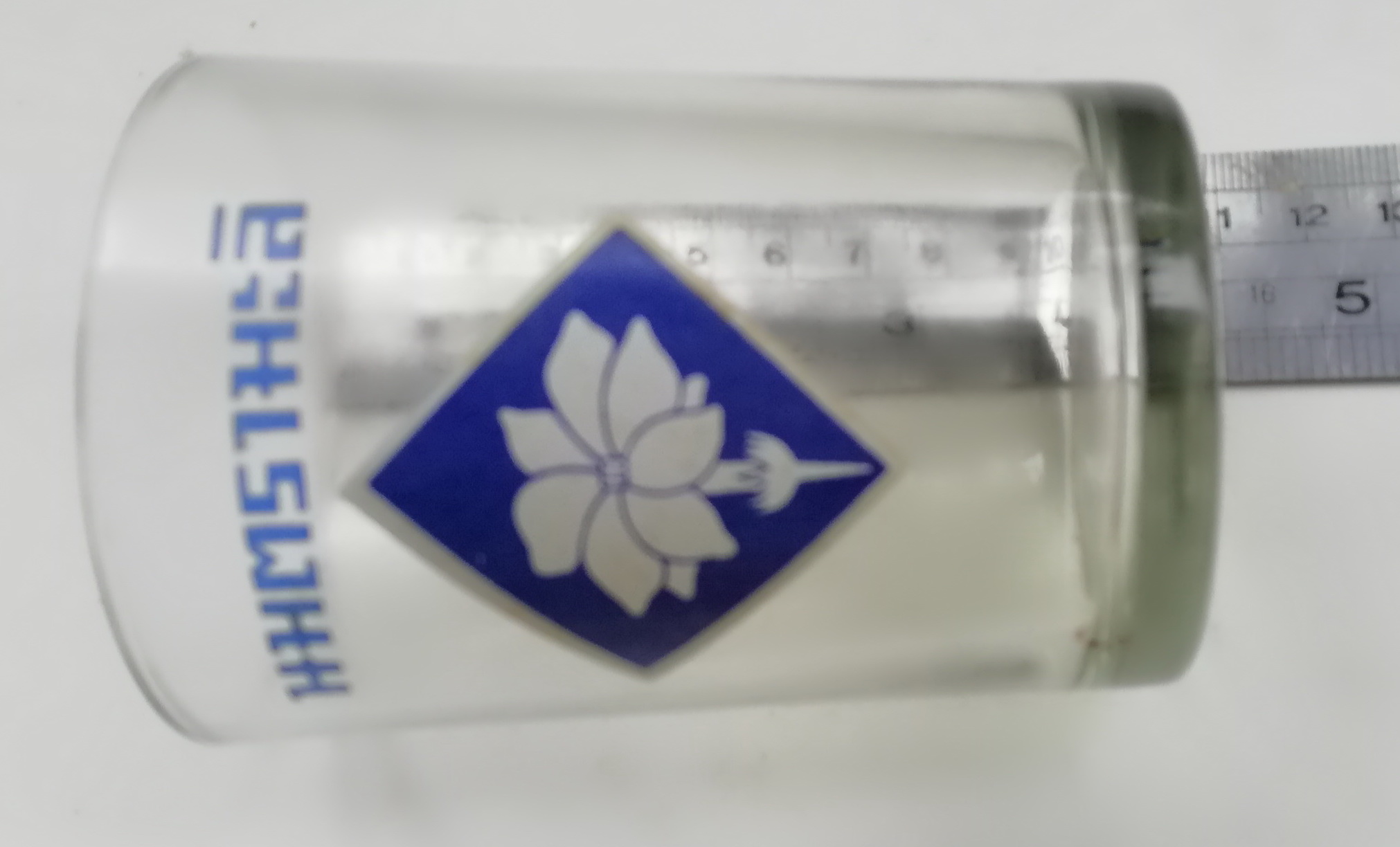 ของเก่าสะสม แก้วน้ำของสะสมจากนมตรามะลิ แก้วพิมพ์ลายโลโก้นมตรามะลิ และคำว่า นมตรามะลิ เส้นผ่าศุนย์กลางประมาณ 7cm. ความสูงประมาณ 9.5 cm.