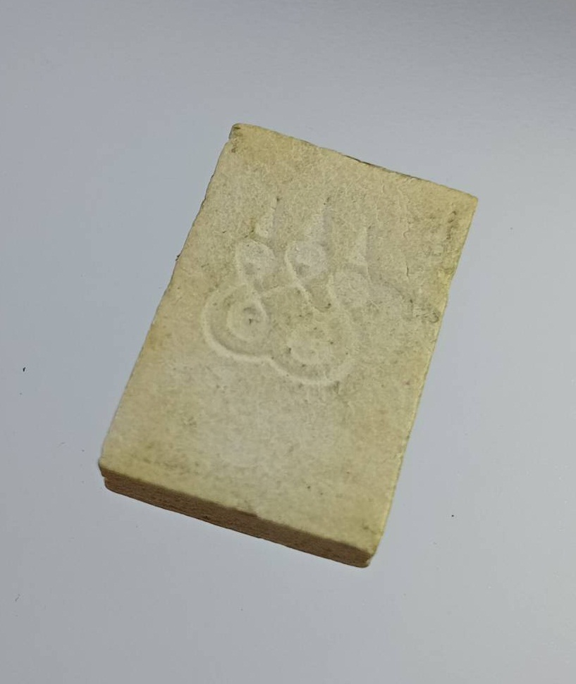 ผ2752 พระผง พิมพ์พระพุทธปางป่าเลไลย์ หลังยันต์ห้า ไม่ทราบที่ครับ