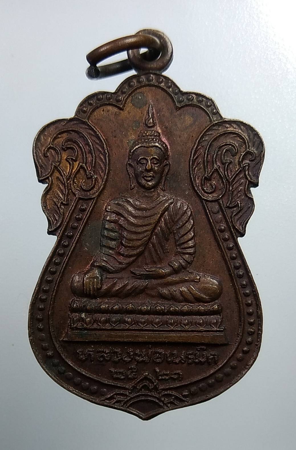 A2022 หลวงพ่อเนรมิต หลัง หลวงพ่อ ส.สวโร ภิกขุ ปี2521