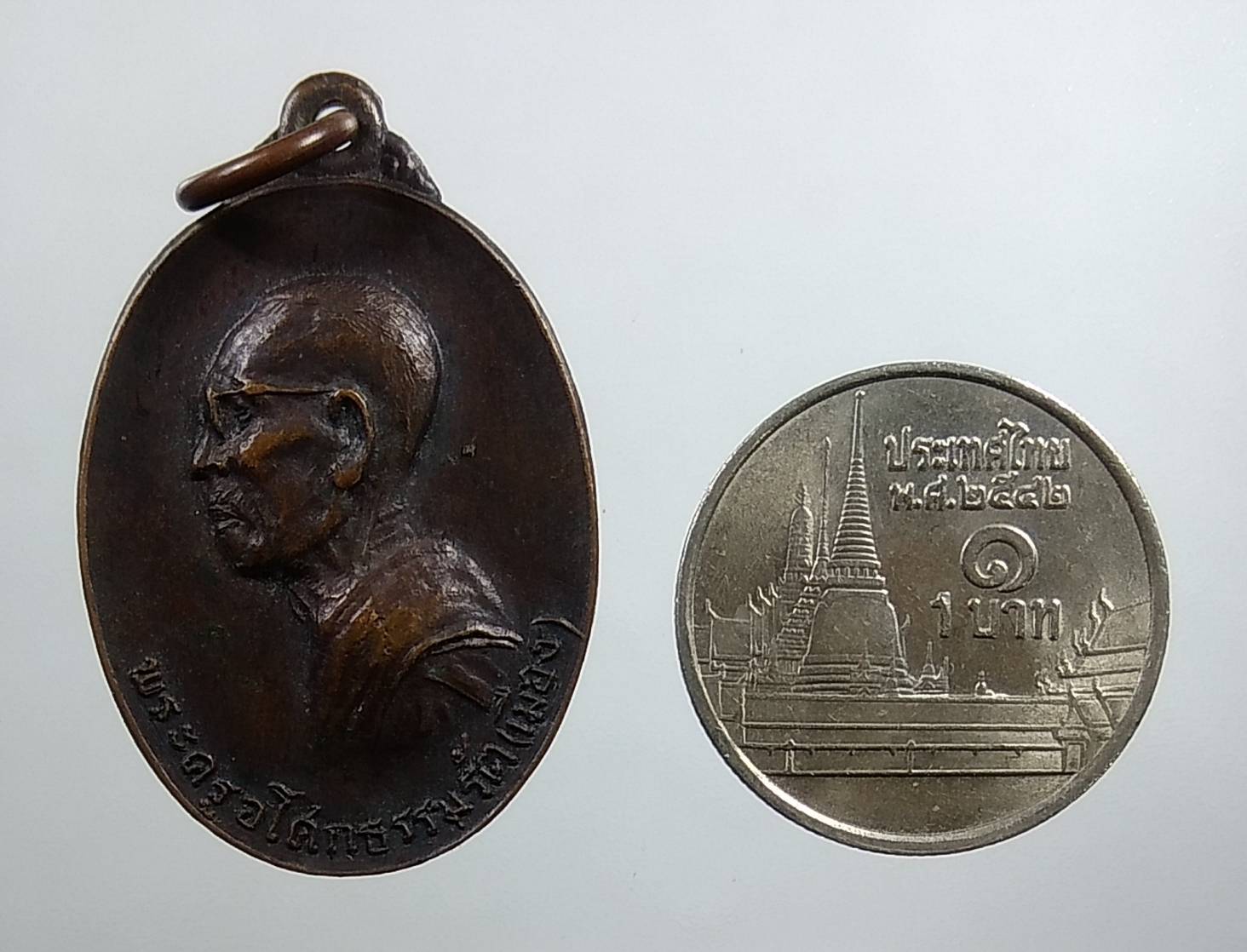 A1751 หลวงพ่อเมือง วัดหนองออก จ.นครราชสีมา