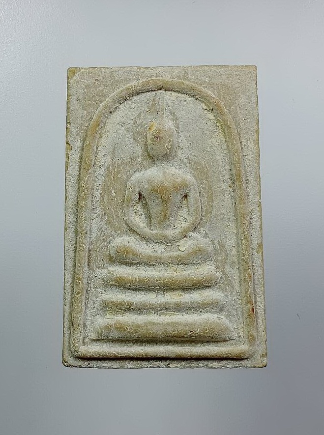 ผ3892 พระสมเด็จนาคปรก หลังยันต์น้ำเต้า วัดศีลขันธาราม จ.อ่างทอง