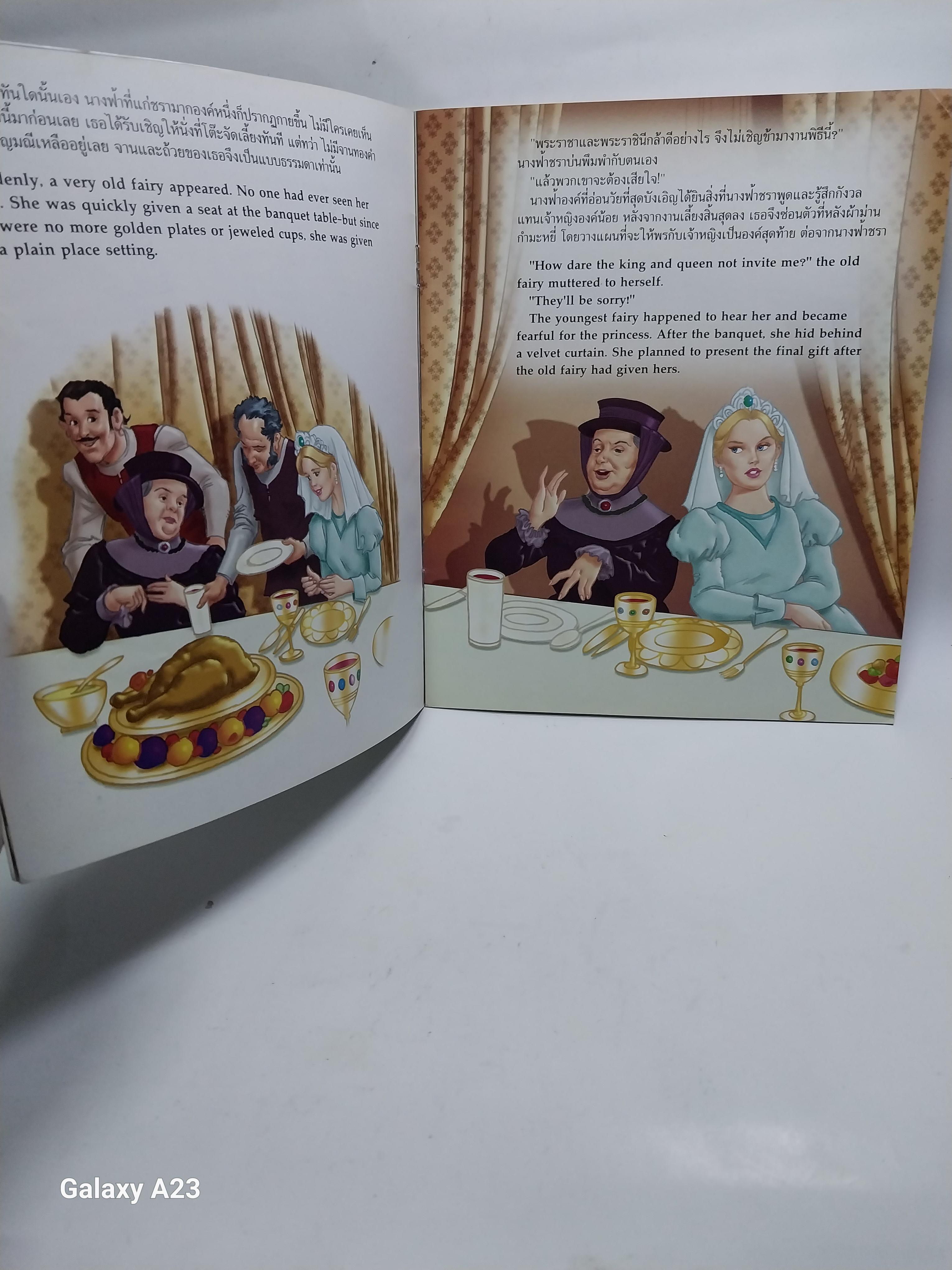 มีหลายภาพ หนังสือนิทาน บาร์บี้เจ้าหญิงนิทรา 2 ภาษา Barbie Sleeping Beauty โดย Sue Kassier