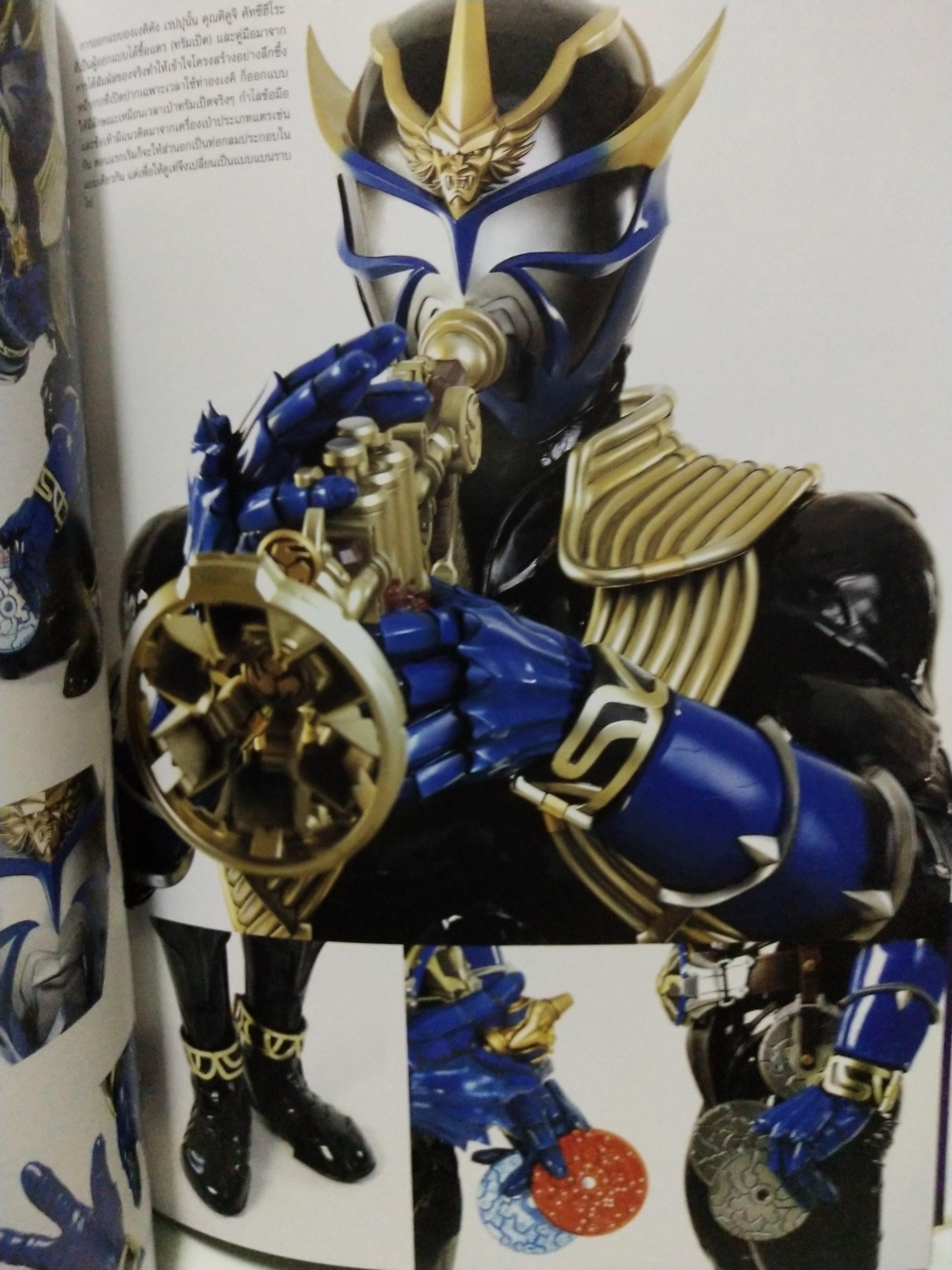 อัลบั้มรวมรูปพิเศษของมาสค์ไรเดอร์ฮิบิกิ Hibiki (Tamashii) Detail of Heroes เจาะลึกรายละเอียด ของ มาสค์ไรเดอร์ ฮิบิกิ ฮีโร่จากญี่ปุ่น ผู้มีเอกลักษณ์พิเศษที่สุดในประวัติศาสตร์ หนังสือรวมภาพแห่งตำนานที่เผยทุกรายละเอียดของฮิบิกิ อยู่ในมือทุกท่านแล้ว Masked Ri