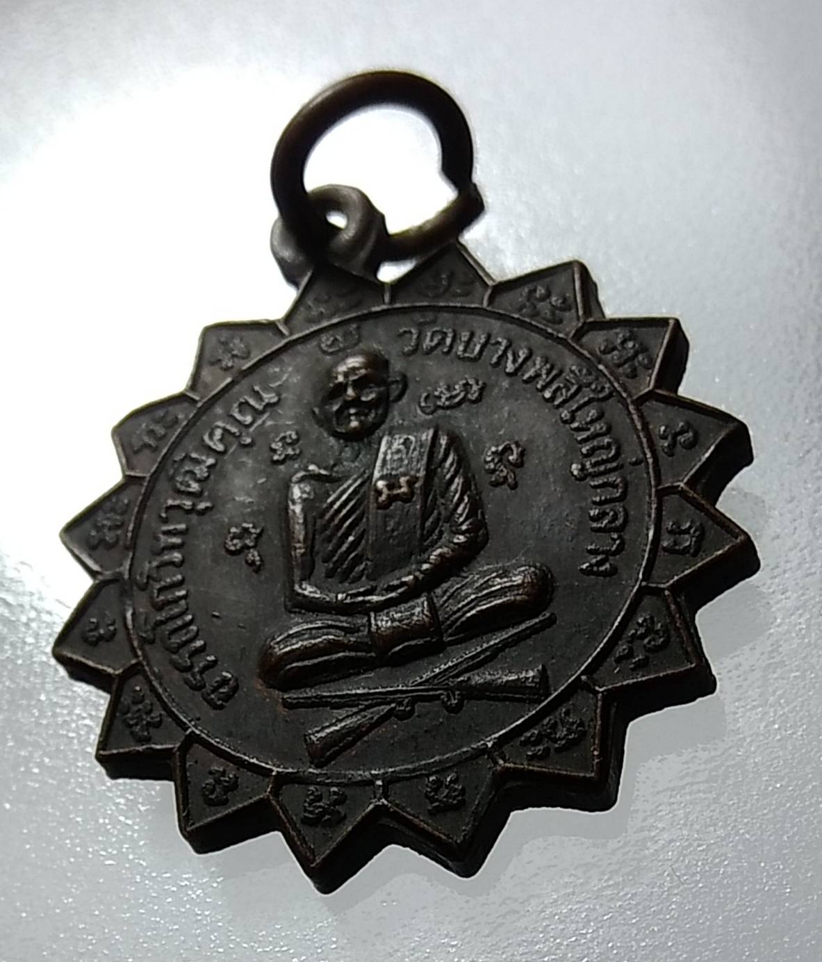 A1196 หลวงพ่อกิ่ม วัดบางพลีใหญ่กลาง จ.สมุทรปราการ