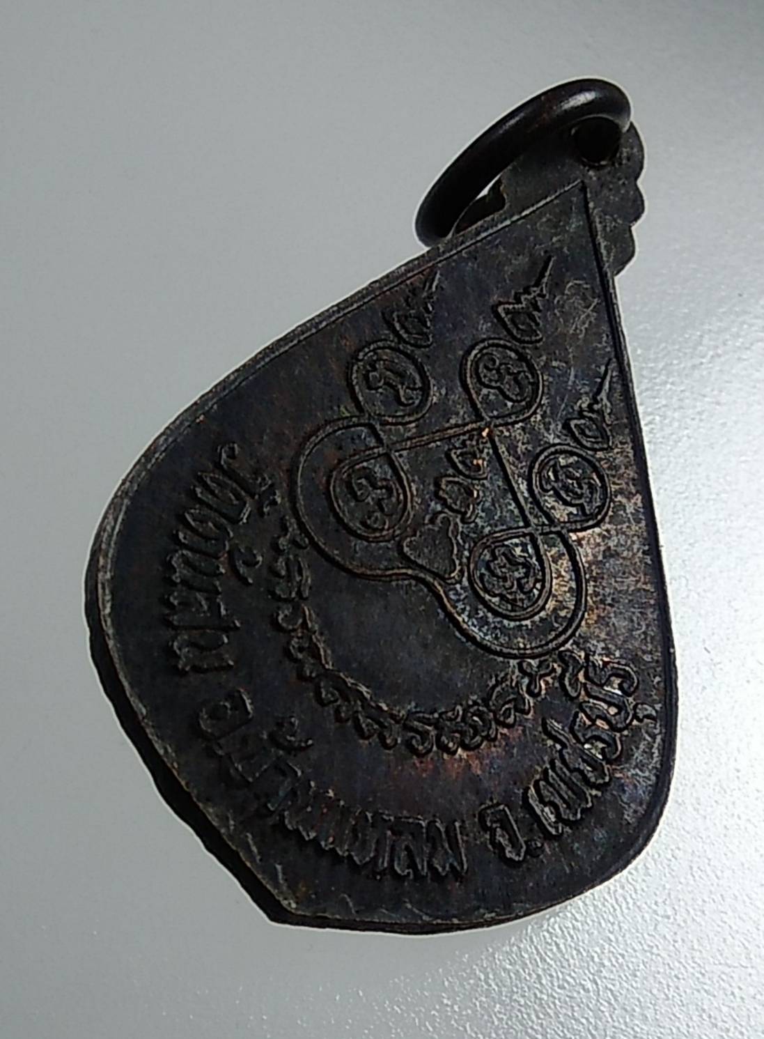 A1822 หลวงพ่อสัมฤทธิ์ วัดต้นสน จ.เพชรบุรี