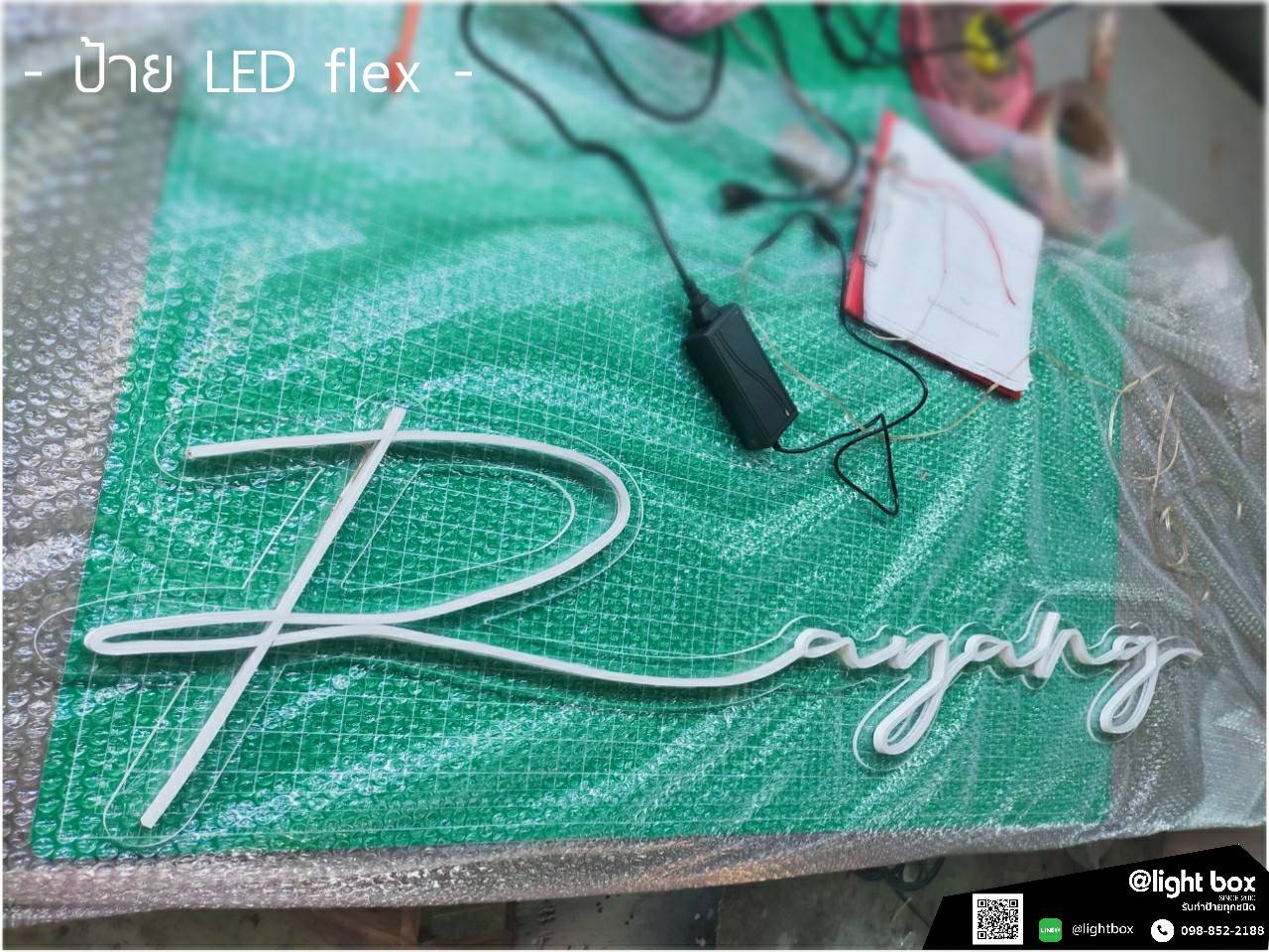 ป้ายไฟนีออน LED แสงสีขาว #อะคริลิคใสรองหลัง