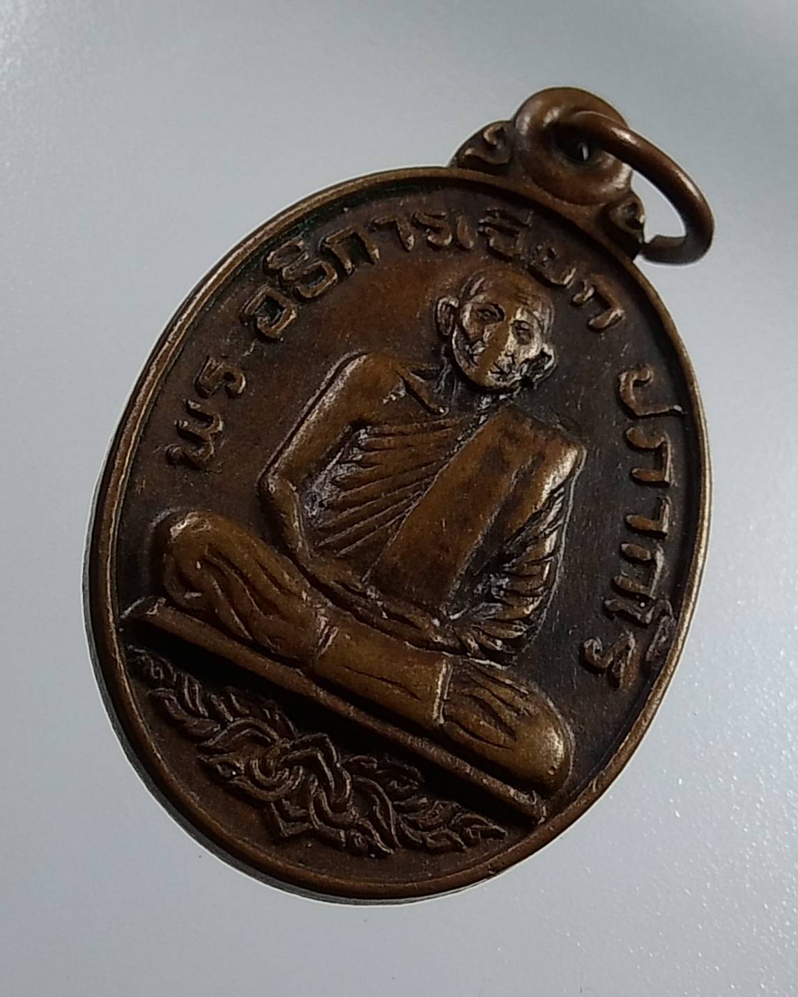 A1900 พระอธิการเจียก วัดศิริสุขาราม จ.อยุธยา