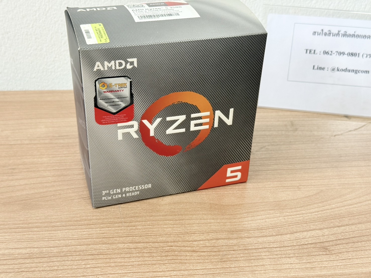 CPU AMD Ryzen 5 3500