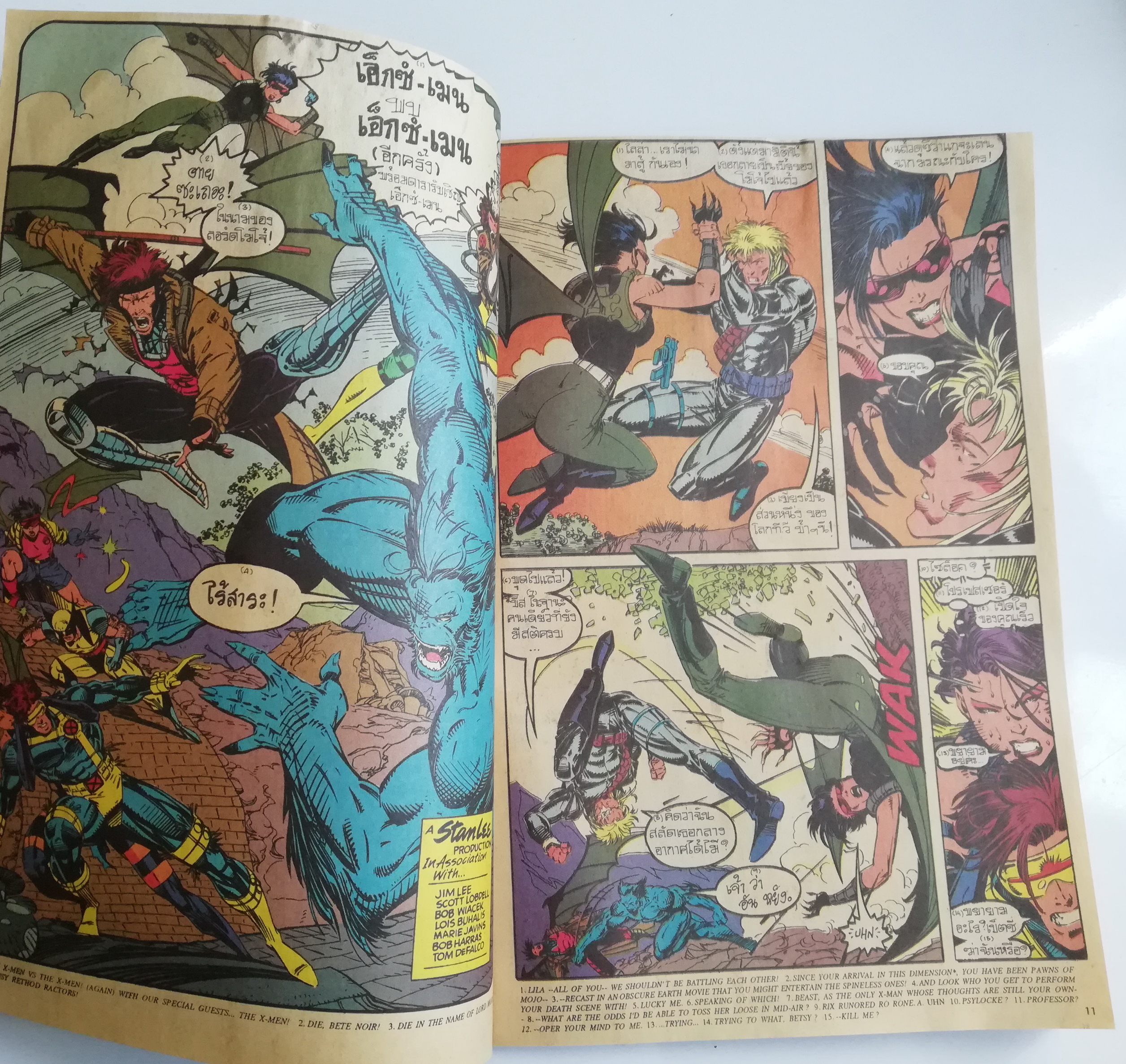 นิตยสารแนวการ์ตูนเก่า Marvel comics, เอ็กซ์-เมน แมกกาซัน X-Men Magazine ฉบับที่1**หนังสหือมีตำหนิ โปรดตรวจสอบทุกภาพ -x-men -x-factor -x-force -the uncanny x-men -wolverine -แฟ้มลับของซาร์เวียร์