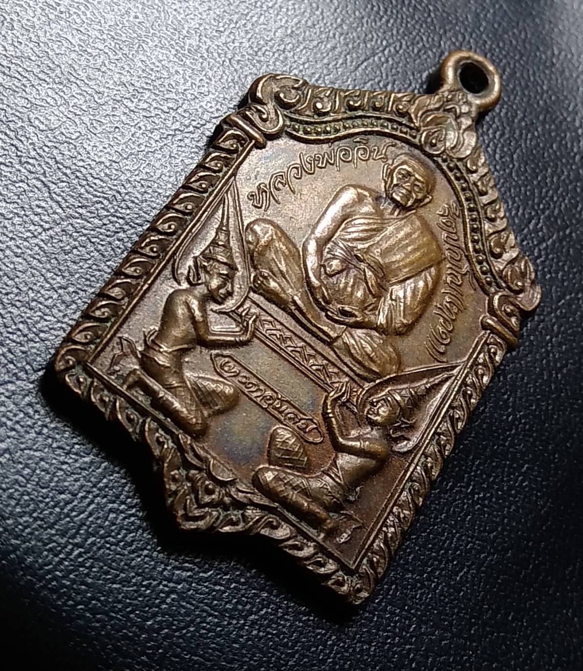 A731 หลวงพ่ออิน วัดลาด จ.จันทบุรี ปี2522