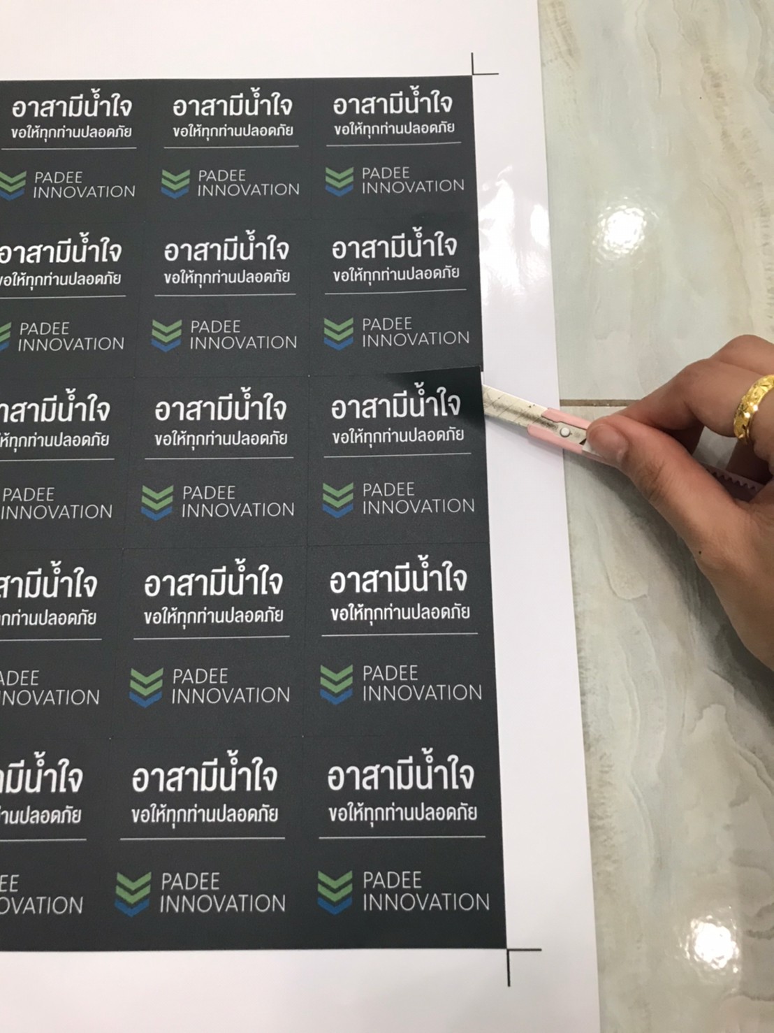 งานสติกเกอร์ไดคัท