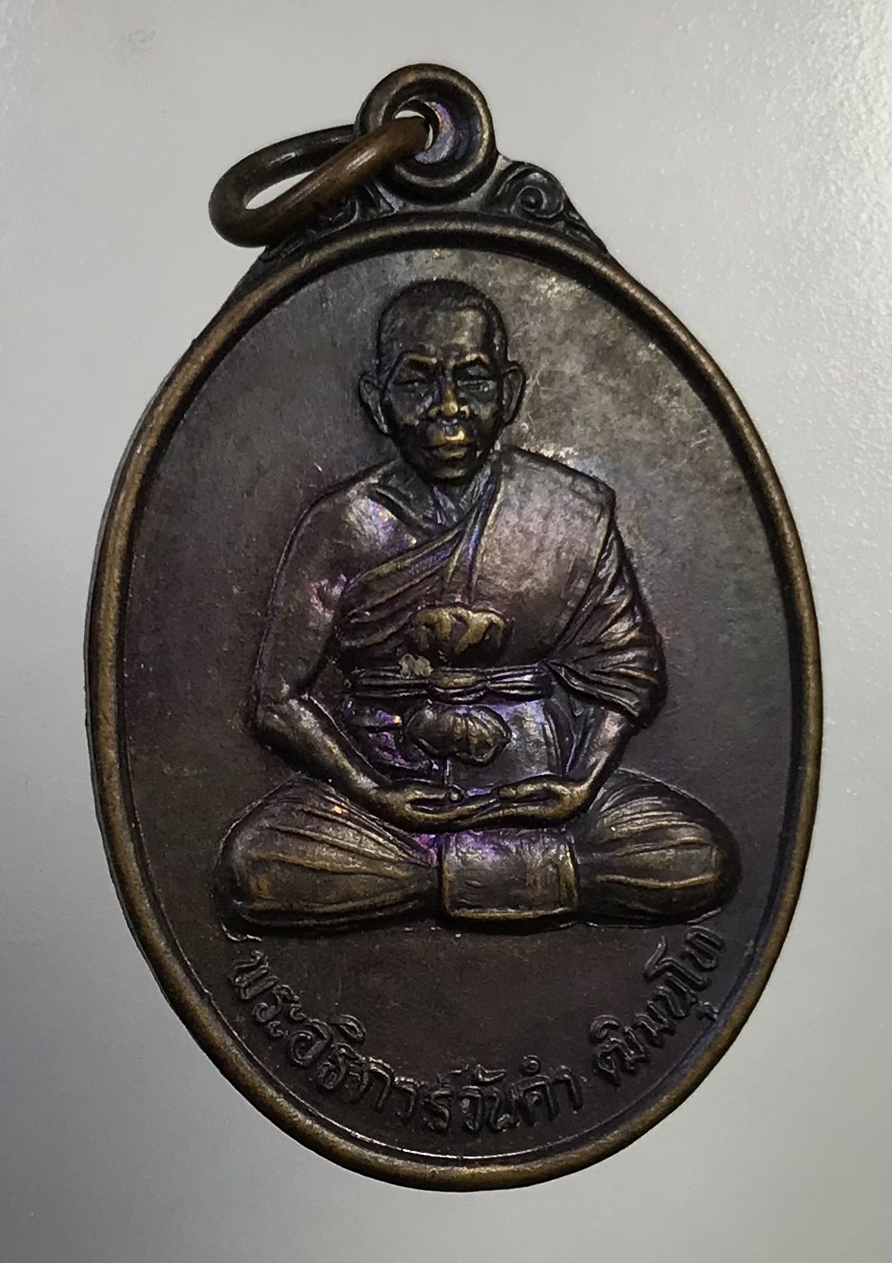 A799 พระอธิการวันคำ วัดสว่างอารมณ์ จ.สุรินทร์ ปี2538