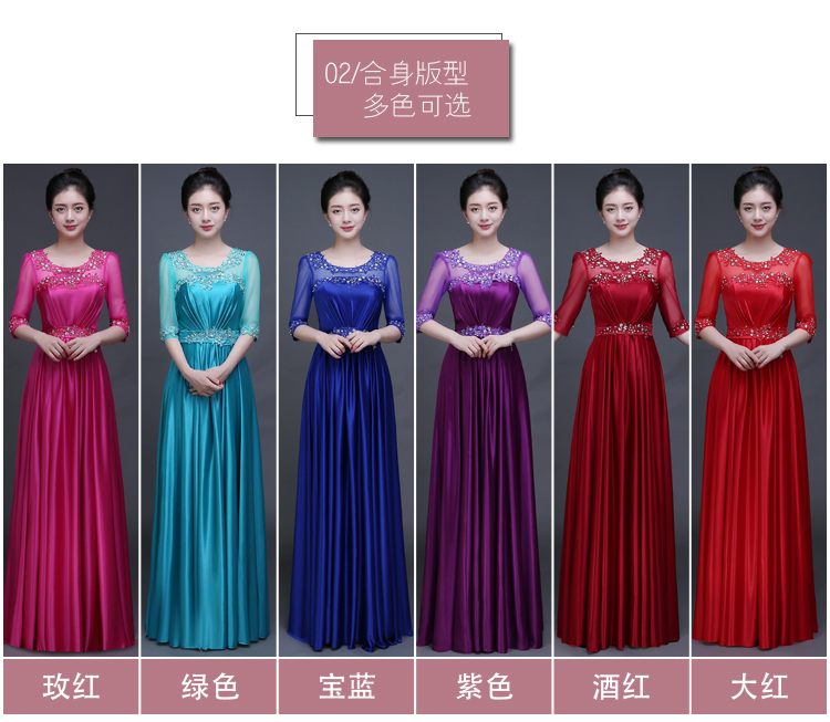 Pre-order ชุดราตรียาว แขนยาว คอกลม แต่งเพชร ผ้าชีฟอง กระโปรงยาว ปักดิ้น แต่งเลื่อม จับจีบเล็กน้อยช่วงอก