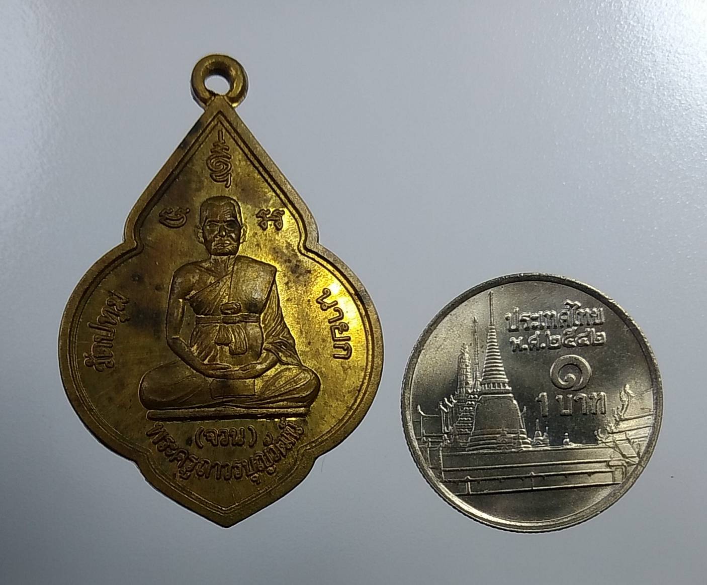 A1018 หลวงพ่อจวน วัดปทุมนายก จ.ปทุมธานี ปี2542