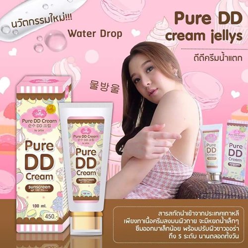 Pure DD Cream by Jellys ดีดีครีมเจลลี่ หัวเชื้อผิวขาว 100% 100 ml. ราคาปลีก