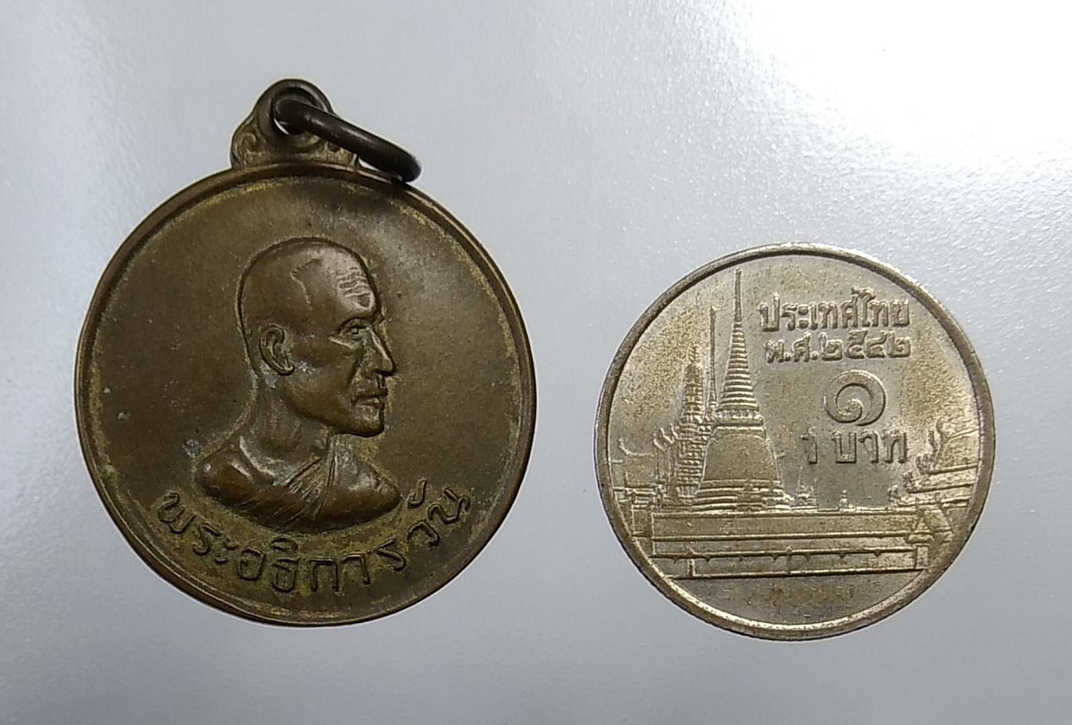 A598 พระอธิการวัน วัดคงคา จ.นนทบุรี